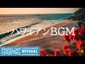 Beach Noon Hawaii Ambience - Smooth Hawaiian Instrumental Music to Settle Back, Chill Out, Relax
