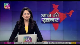 Aaj Ki Khabar | आज की ख़बर | 8 PM | 28 February, 2023 screenshot 5