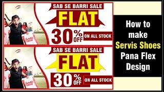 How to make Servis Shoes Sale Flex Design in CorelDraw by pak online tips screenshot 2
