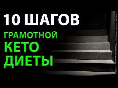 Видео: Простые способы узнать, есть ли у вас кетоз: 9 шагов (с иллюстрациями)