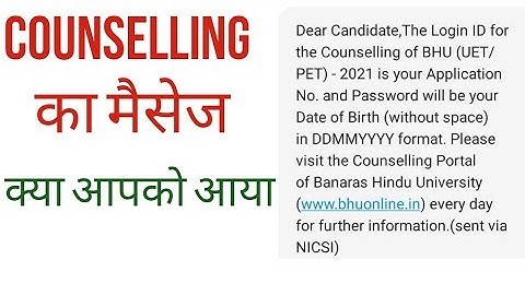 #bhu counselling message,#bhu counselling 2021