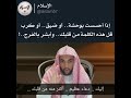 اذا ضاقت بك الأرض بما رحبت ف اليك الدواء