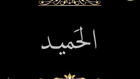 سورة الكوثر وسورة الماعون وسورة المدثر ادريس ابكر