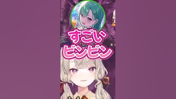 立ってるトサカを見つけ大興奮の4人www【ぶいすぽ/切り抜き】