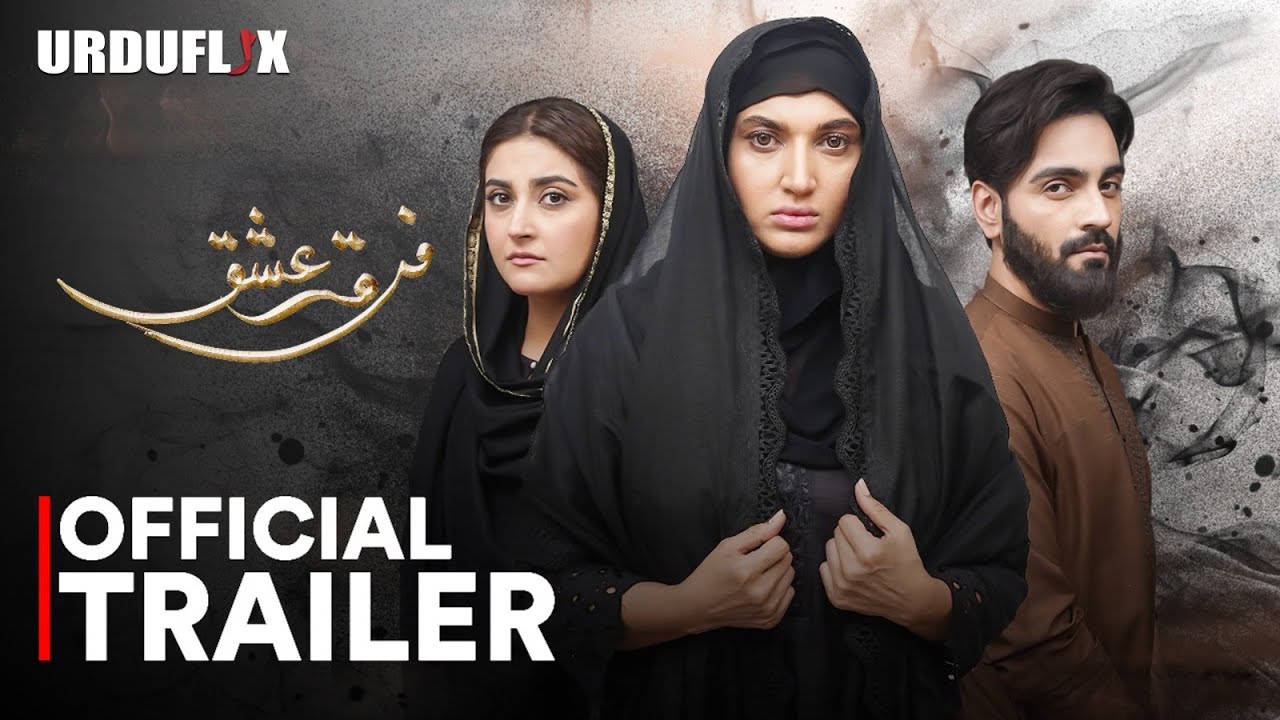 FIRQA E ISHQ  love Story  Hiba Bukhari and Arslan Naseer   Trailer  Urduflix Original
