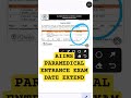 AIIMS PARAMEDICAL EXAM DATE EXTEND| #AIIMS #tranding #aiimsdelhi #ytshorts #shorts #aiimsparamedical