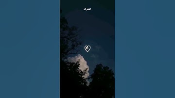 القرآن الكريم تلاوة هادئة #القرآن #القرآن_الكريم #القران #تلاوة_خاشعة #تلاوة_هادئة #القرآن_الكريم