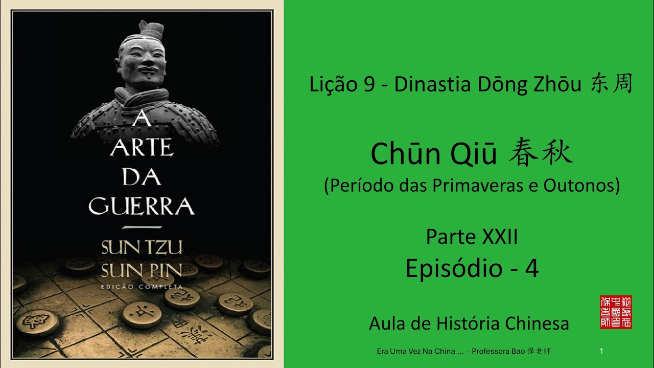 Era Uma Vez Na China - 64 Dinastia Dōng Zhōu 东周 - Estado Wú 吴 - Episódio 4