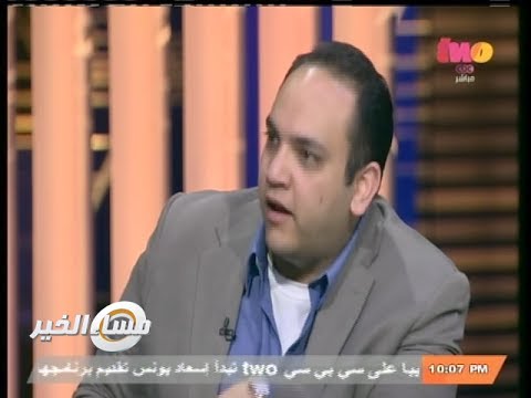 مساء الخير شادي الغزالي حرب تعلمت من جدتي الحكمة والرأي الصائب