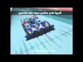 سابق ولاحق اغنية البداية