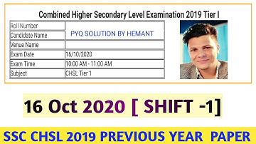 SSC CHSL 2019 [16 OCTOBER -  SHIFT-1) PAPER All MATHS 25 Questions Solution BY HEMANT