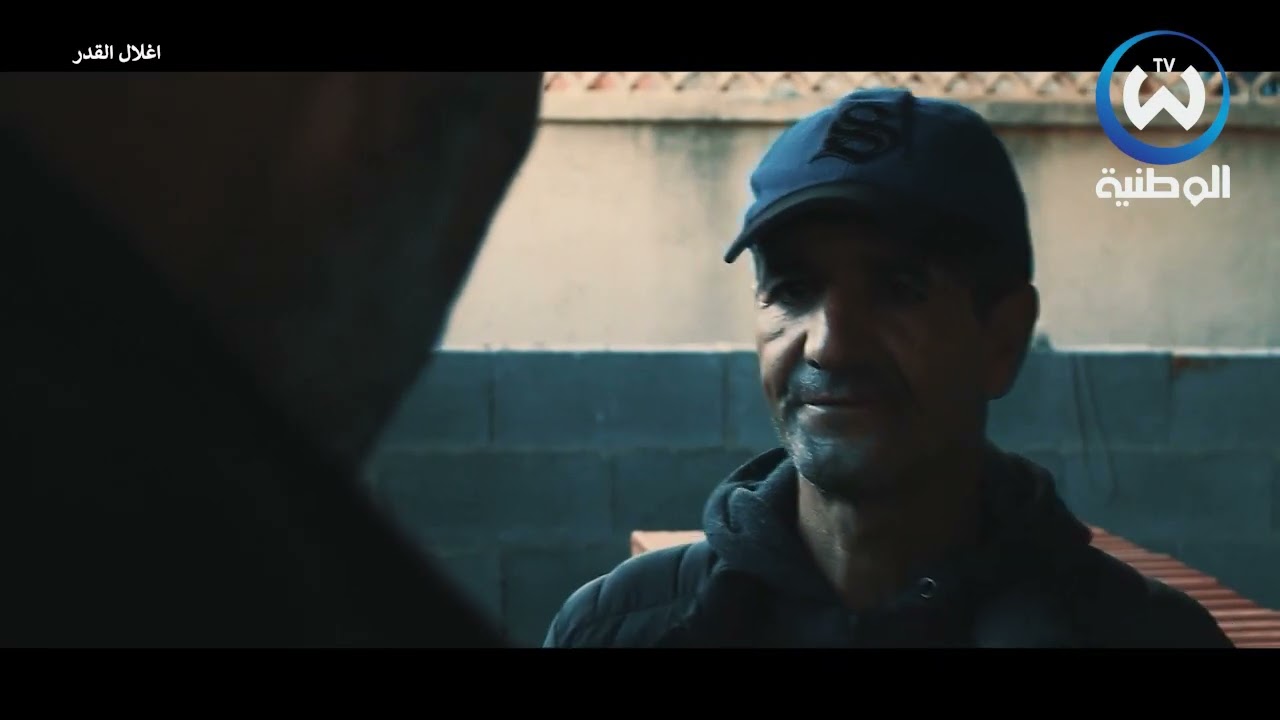 الحلقة 11 من سلسلة أغلال القدر الموسم 2