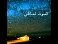 حسين بن سعد قلبي سمح