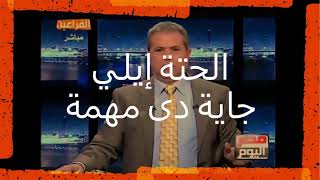 الدفعات المقدمة من العملاء ومعالجتها - برنامج مانجر المحاسبي المتكامل و المجاني - فيديو رقم 5 screenshot 5