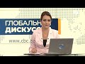 Азербайджан - Турция - Пакистан: новая эра тесных связей