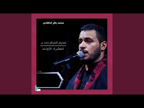 ضعن الهواشم