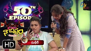 Naga Babu & Roja Prank Call To  Sudheer & Raghava | Naa Show Naa Ishtam | 22nd October 2016