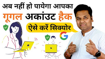 How to Protect Your Gmail Account From Hackers | How to Set Up Google Authenticator