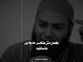 الشيخ احمد العزب لعله خير قصه رائعه الشيخ احمد العزب لعله خير قصه رائعه