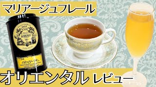 DEAN &amp; DELUCA - マリアージュフレール 紅茶未開封　3種類　水出しOK アイスティーにも マリアージュフレール ギフトボックス | DEAN & DELUCA【公式】