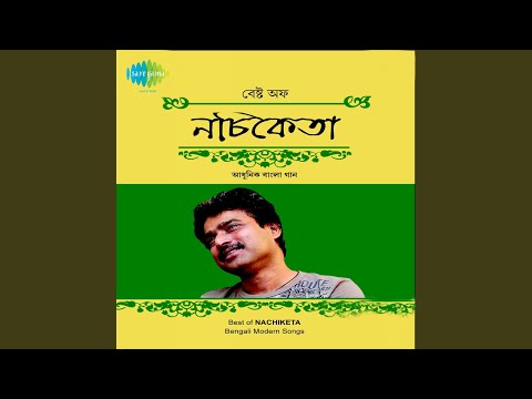 pagla jagai nachiketa mp3 pagla jagai nachiketa mp3