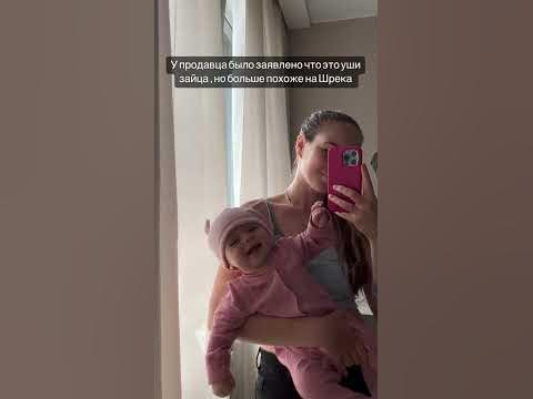 Розовый Шрек - YouTube