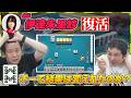 【こまつた麻雀】「麻雀」伊達朱里紗の復活〖Mリーグ2025-26 #330 切り抜き1〗