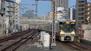 JR西日本 225系5000番台 関空・紀州路快速関西空港/和歌山行 野田駅 通過