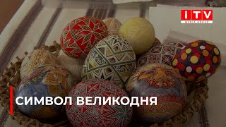 Як розмалювати писанку на Великдень