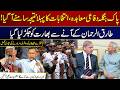 Pak-Bangla Defense Agreement | First Election Results Revealed | City 21
