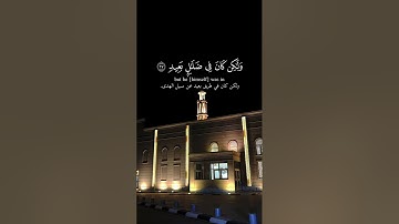 أجمل تلاوة سمعتها للقارئ:سلطان الجعدبي الوجه الثاني كامل من سورة ق.