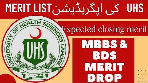 UHS upgradqtion merit list 2023, MBBS & BDS 22-23 merit drop || Expected closing merit 2023