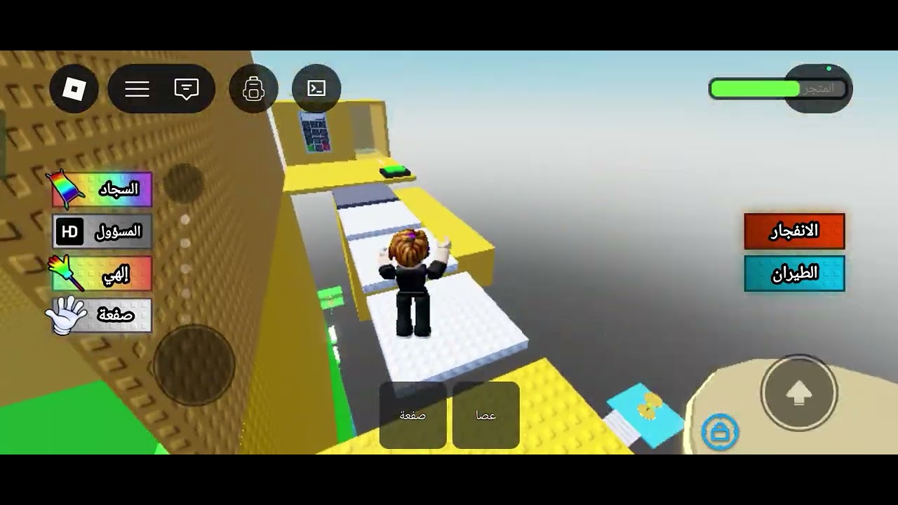 ماب الإستفزاز😡😡