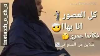 لا تطلبي مني حساب حياتي