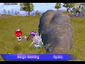 #bingogaming #gamers #gamplay #pubgmobile #PUBG
