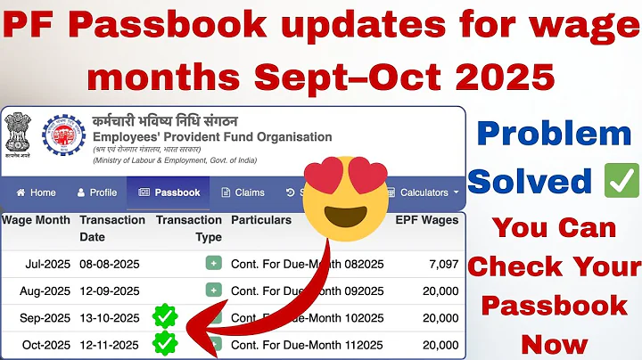 Problem Solved ✅ PF Passbook updates for wage months Sept–Oct 2025 | Check Your Passbook Now