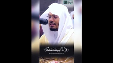 تلاوة جميلة يخشع لها القلب للشيخ: ياسر الدوسري حفظه الله ، ﴿ومن أعرض عن ذكري فإن له معيشة ضنكا﴾