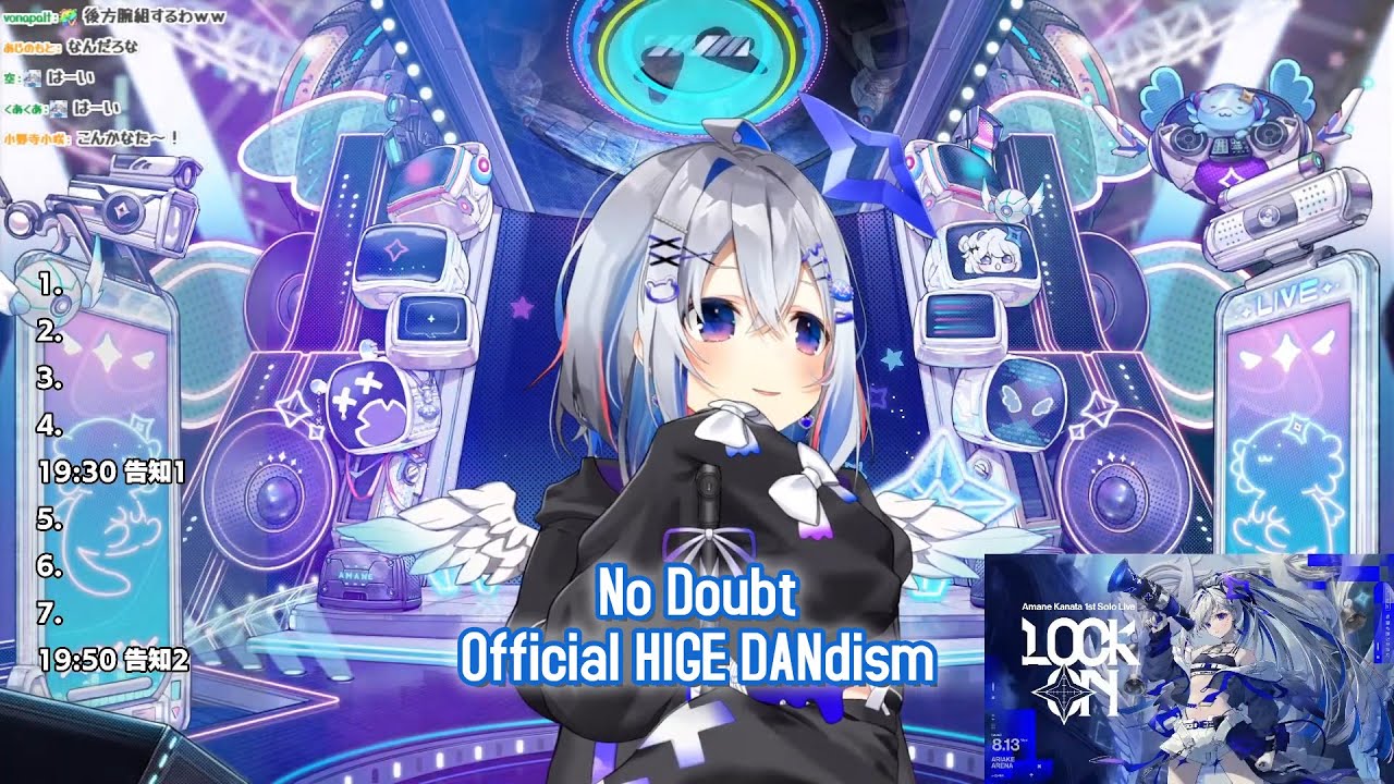 Amane Kanata sings No Doubt
