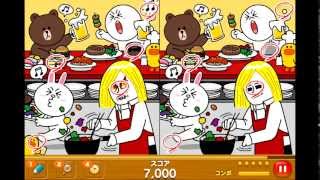 Line 間違い探し スマホゲームレビュー広場 Youtube