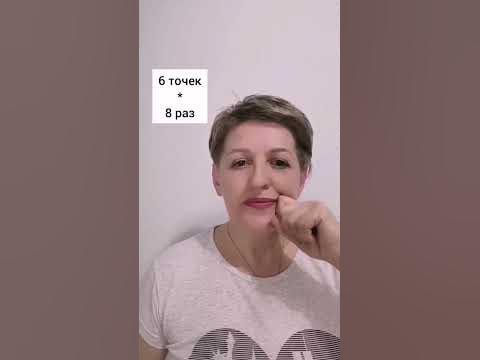 Поднимаем уголки рта. - YouTube
