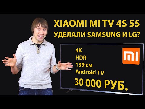 Vídeo: Xiaomi Redmi 5/5 Pro: Revisão, Especificações, Preço