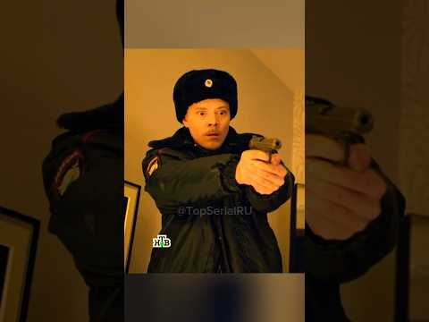 Даже полицейские были в шоке от увиденного! #сериал #новыесериалы #криминал