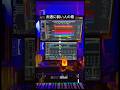 お酒に弱い人の歌 (Demo) #shorts