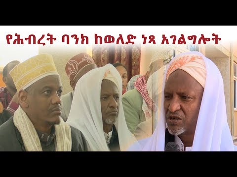 ቪዲዮ: አዲስ አገልግሎት ከ “TATPROF” ለግል ቤትም እንዲሁ