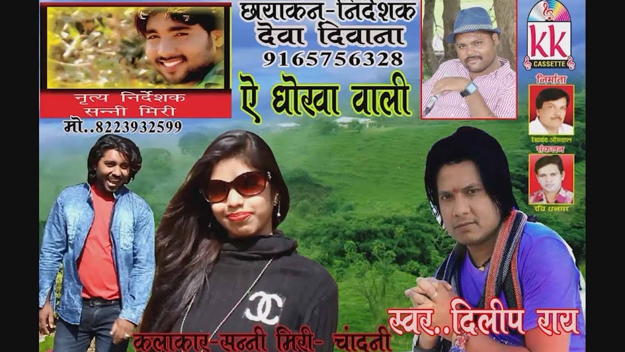 aadha katora chandni