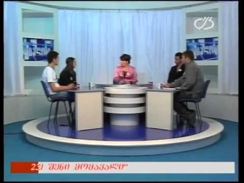 თოქ-შოუ \"დიალოგი\" - 05/04/2013 (ნაწილი პირველი)