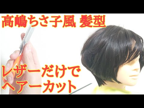 髪技屋さん かみわざや のユーチューブ Youtuber665