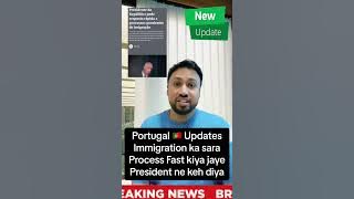 Portugal President asks to Speed Up Immigration