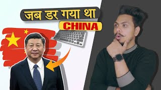 जब डर गया था  China | CHINA vs QWERTY Keyboard | [4K]