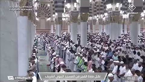 صلاة الفجر الشيخ عبد الله القرافي بالمسجد النبوي بالمدينة سورة الإسراء
